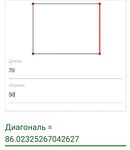 Шри-Ланка: по высоте чемодана ещё пару см найти