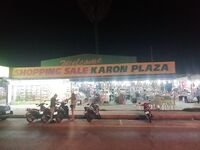 Ката и Карон, колебалки и SR минноу, сарган