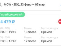 Кап-Кана, на чемоданах: брать ли 600 г кальмара и где искать марлина