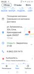 Пляжи Большого Сочи, межсезонье: рыболовный магазин