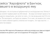 Анталия перелёт наладился - дальше будет ловля и отчёты