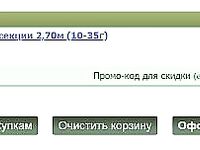 Финике про цены на шнур: нашёл выгодно и делюсь магазином