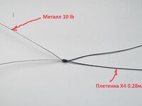 Анталия поводки из семижильного тросика 10 15 lb тесты и узлы