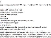 Анталия джиг до 80 г без троллинга турецкие глубины до ста метров
