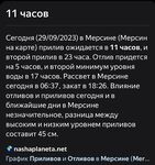 Манавгат - ловля прилив у берега, бомбарда и рассветные проводки, спиннинг, микроджиг