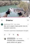 Морская рыбалка в Кызылоте: шторм, муть у берега, клевала меланура