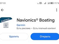 Айфон мимо - ловлю и снимаю на андроид, мне так привычнее