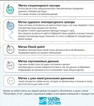 Это не буй и не спутник: на карте метки другие, принцип иной