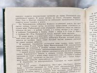 Матчасть из 1992 года: заметки по месяцам для зимы и весны