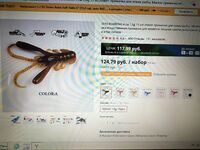 Ерш перед закатом: «тараканы» на крючке работают стабильно и зло