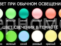 Люминофор в помощь ночным: ищу порошок для подсветки снастей и меток