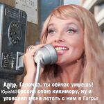 Черноморские заметки без деталей: что за место и когда был выход по ставриде?