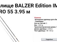 Короткая отметка без подробностей