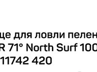 Про снасти: пеленгас и камбала — другие удилища, не к у-лайту