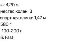 Про снасти: пеленгас и камбала — другие удилища, не к у-лайту