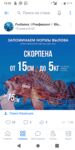 Горбылик близко к 35 см: полезная картинка по размерам — делюсь как есть
