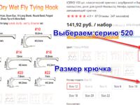 Чёрное море, рыбалка: нужна уточняющая инфа по месту и времени — когда и где ловили?