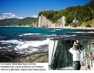 Коктебель, вопрос по локации: это ли место, где снимали «Бриллиантовую руку»?