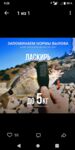 Микроджиг и тирольская палочка: снасти на море, крючок 8–10 и режимы суток