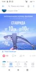 Микроджиг и тирольская палочка: снасти на море, крючок 8–10 и режимы суток