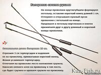 Балеринки своими руками: простой монтаж, нужные веса и минимум зацепов