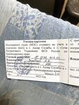 «Бумажку по телефону?» — рыбалка и бюрократия: как оформляете документ на дистанции?