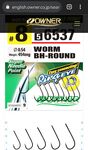 Owner 6537 vs 6538: жало и подделки — проверяю пачки и форму крючка перед покупкой