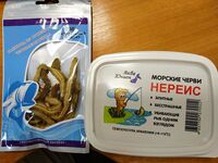 Утро на буне: цель — барабулька; на сухого червя хуже, но время пролетело