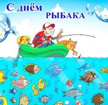 Микро-горбылики повсюду: всех отпустил — морская рыбалка бережно к «детсаду»