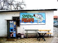 Царево — тёща, Бургас — промысел: 18 и 44 штуки за два дня по пеленгасу