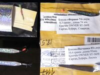 Посылка от Руслана: Песчанки и Ферины, доставка 12 дней, качество на уровне