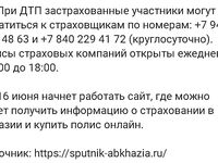 Причина к капризам клёва может быть, фиксирую пометку к месту