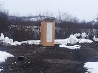 Ура-Губа: участок под дом, «удобства» и недострой — фото базы