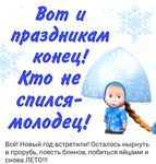 Всем доброго здравия — открываем сезон без споров и лишних теорий