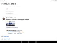 Хлипкую самоделку первая кормовая волна утопит — не испытывайте судьбу