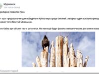 Пауза на обсуждение течений — готовимся к следующему окну выхода