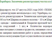 Без стрелочек, движемся по факту и по ветру — старые схемы в прошлом