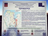 Карта проезда: белым — разрешено; гостей Териберки нововведения не коснутся