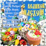 Снег с дождем — переждать пару дней; на берегу жить плюс: печеньки, кости размять