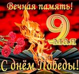 77-я годовщина Победы — поднимем! Териберка помнит и рыбачит