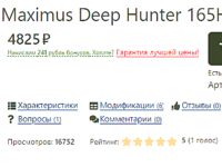 ЗИП, парашют-дрифт якорь 1.5 м и снасти: под Териберку нужны жёсткие палки