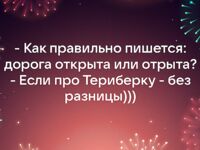 Минутка юмора: свежий анекдот с привкусом солёной воды