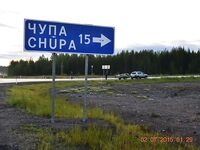 Дом дедушки у стоянки и точки по Летней: мидии и пескожил