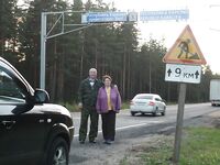 Фотографии пришли: немного задержался