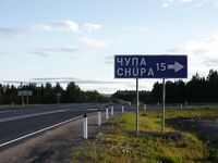 Фотографии пришли: немного задержался