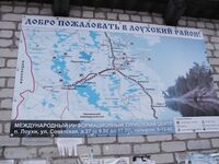 Белое море, Чупа — прочитал ветку и прошу принять в «заболевшие»