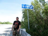 Канозеро рядом: не совсем про Чупу, но фото с мыльницы и комары