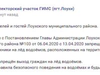 Без комментариев: молчаливая галочка в журнале выездов