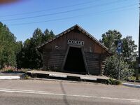 Старт из Чупы и две лодки: Беломорканал, Лысуха, ночёвка в Медвежьегорске, Чупа