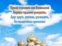 Если кого-то задел словом — извиняюсь, разрулим на берегу без лишнего